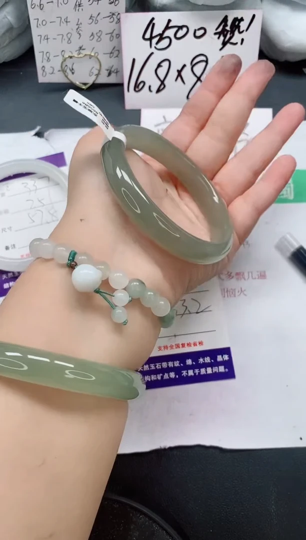 未镶嵌手镯石英质玉338/63-64
