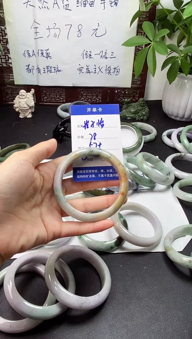 未镶嵌手镯翡翠崔*怡翡翠手镯#19