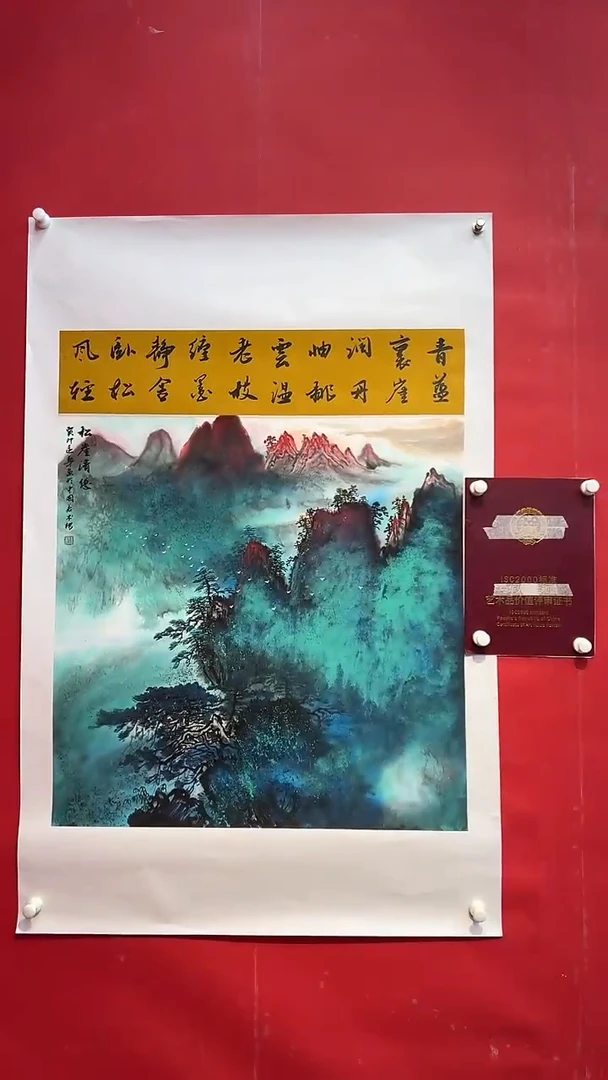 国画画家陆远华纯手绘原作