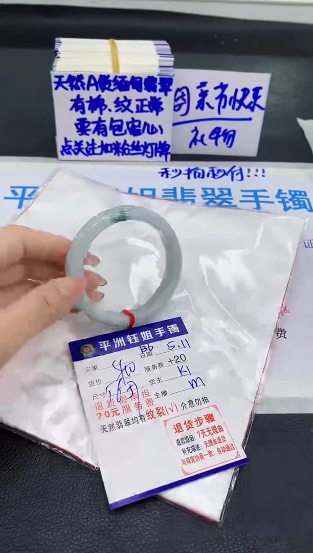 翡翠手镯未镶嵌1111111111111