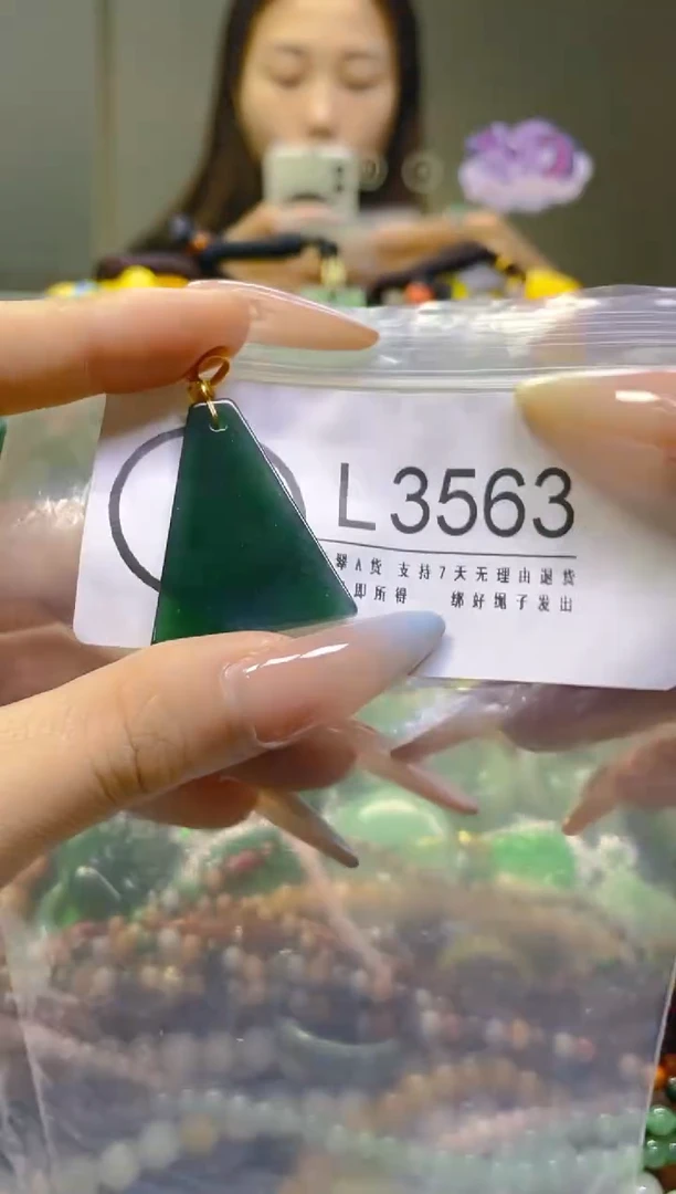翡翠未镶嵌颈饰/L/翡翠A货，一件也是批发价