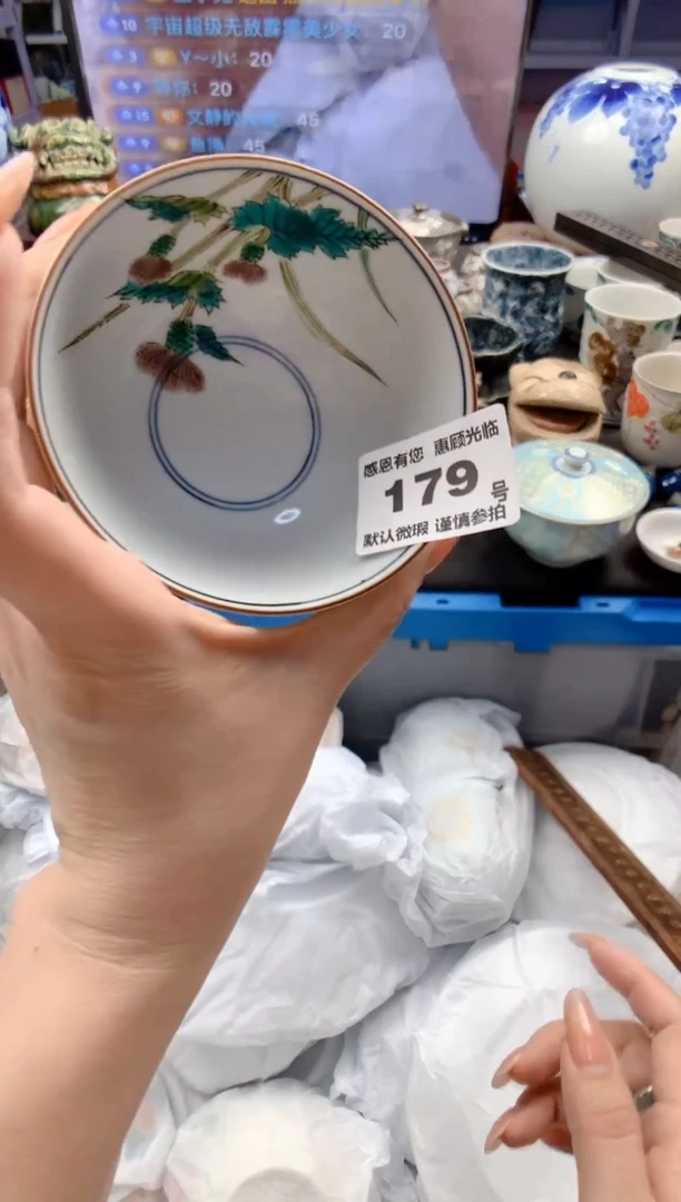 瓷片179号九姑娘工艺品瓷器