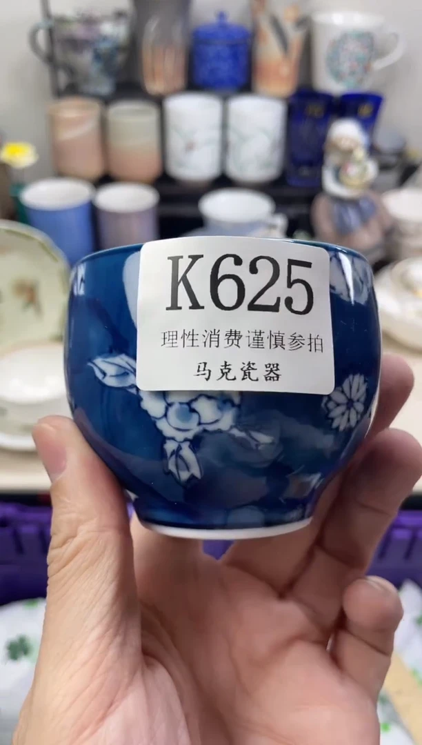 瓷片水*                K625