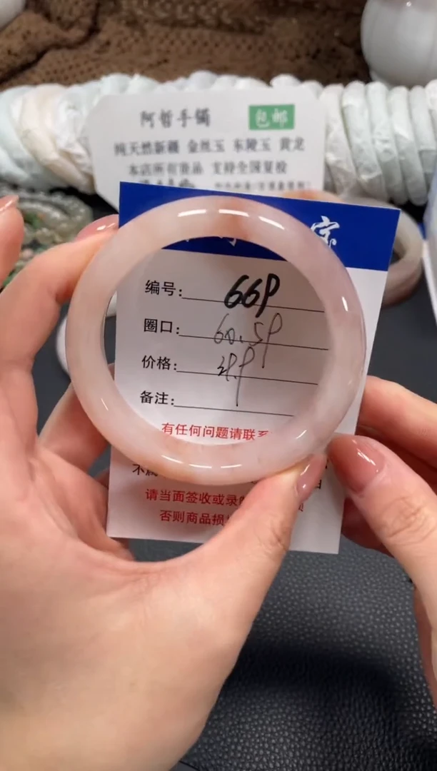 未镶嵌手镯石英质玉60