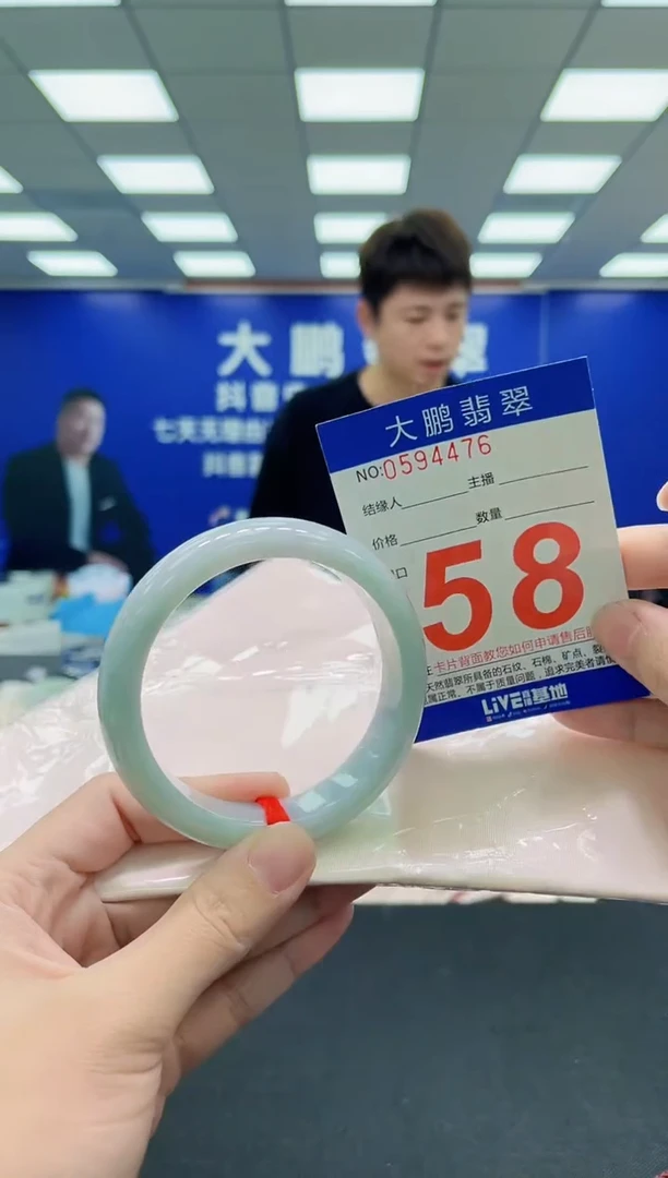 未镶嵌手镯翡翠AAAAAAAAA