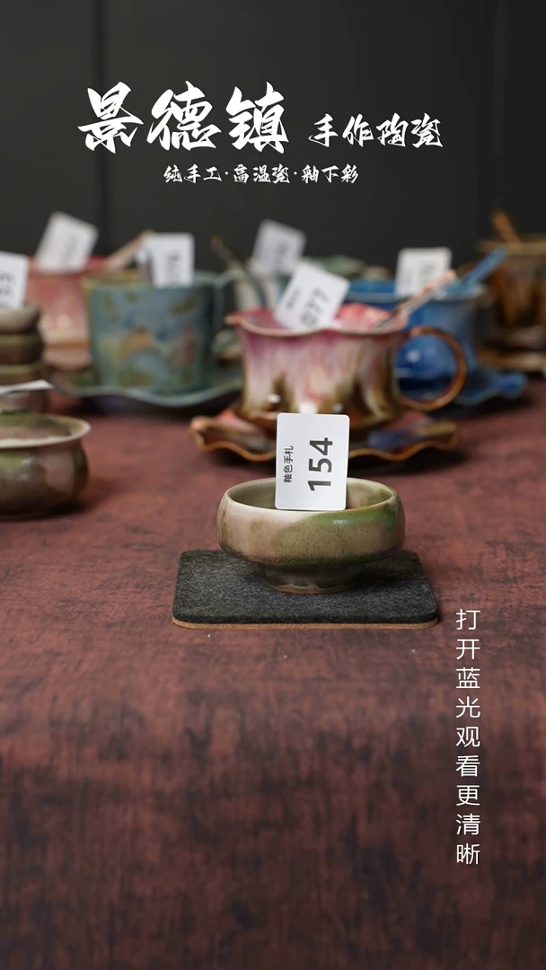 原创景德镇手工高温陶瓷154