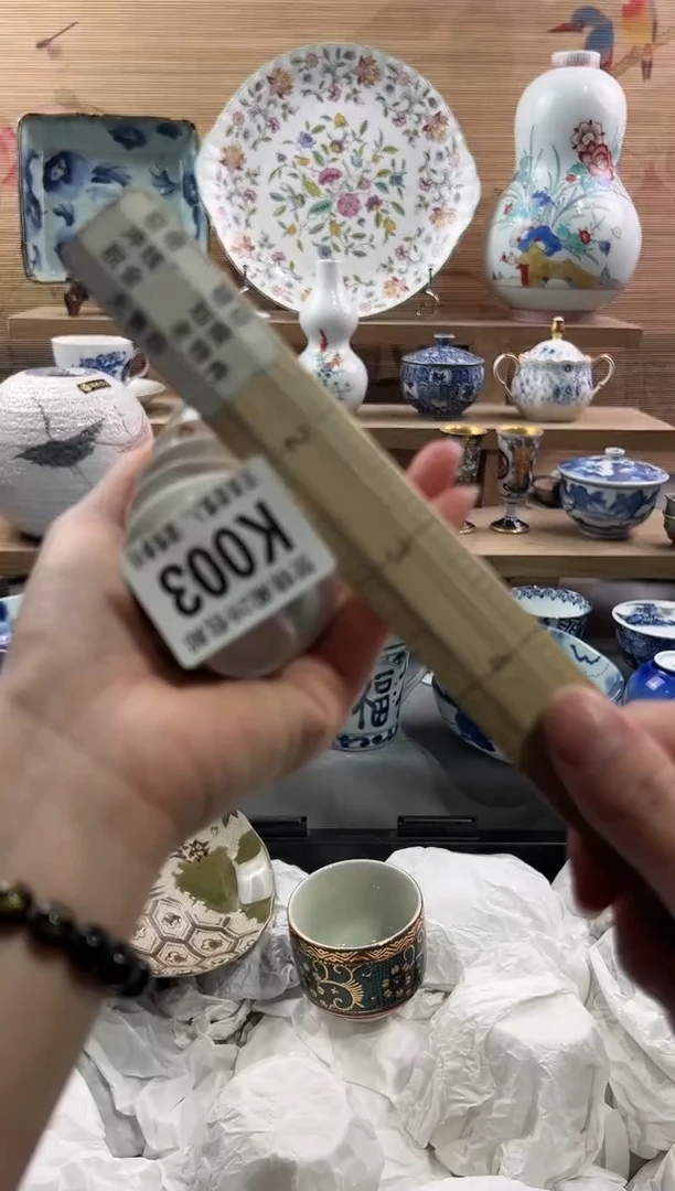 【闪购商品】瓷片当天满28米包邮K003