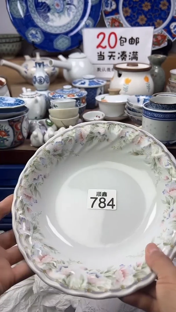 喜***光顺鑫工艺品店闪购