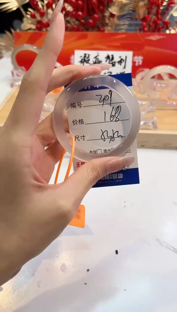 【闪购商品】玛瑙/玉髓手镯未镶嵌309--L马黑一瑕-L-52+