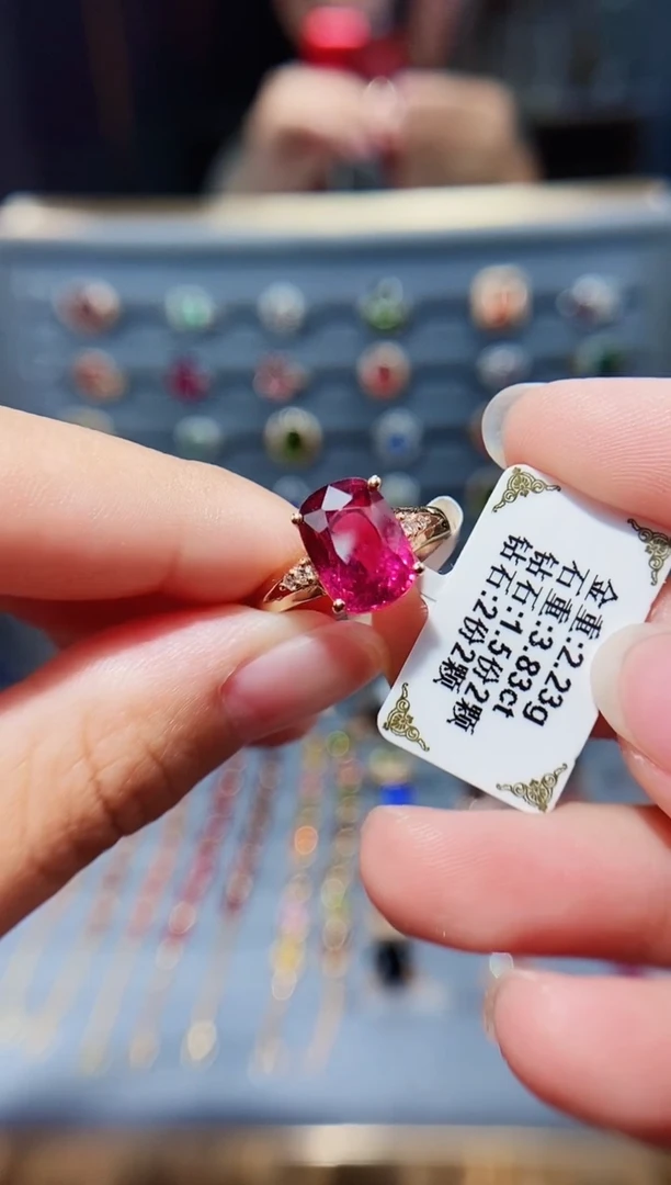 18K金镶嵌戒指碧玺3.83..