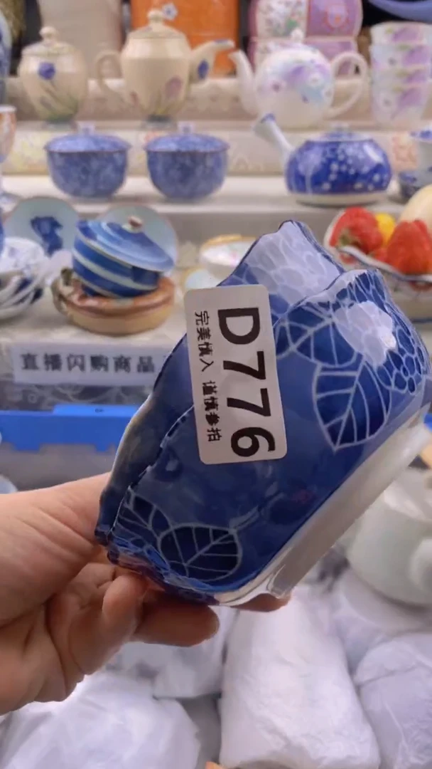 瓷片瓷片          776