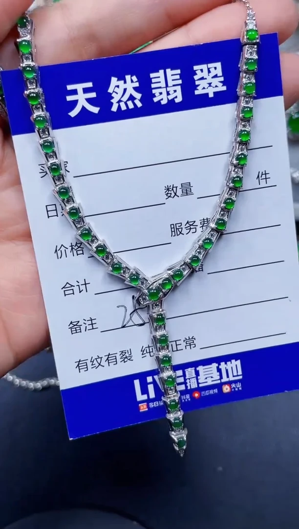 颈饰银S925镶嵌翡翠259