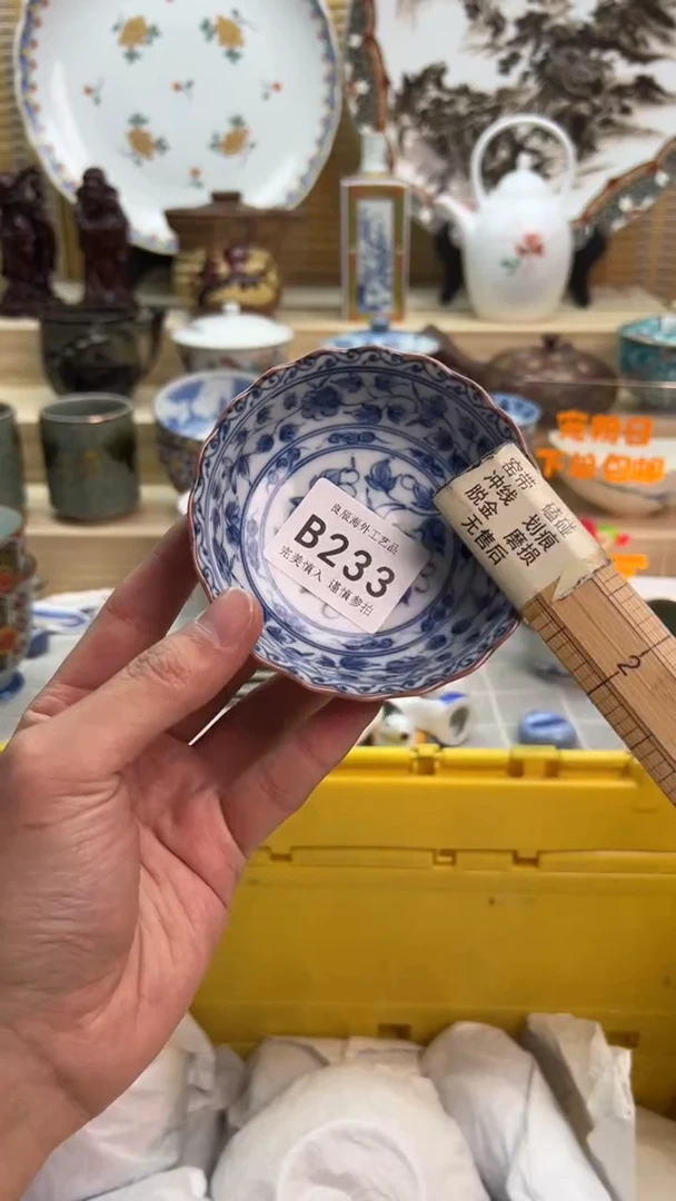 瓷片233bbbbbbbbbbbb