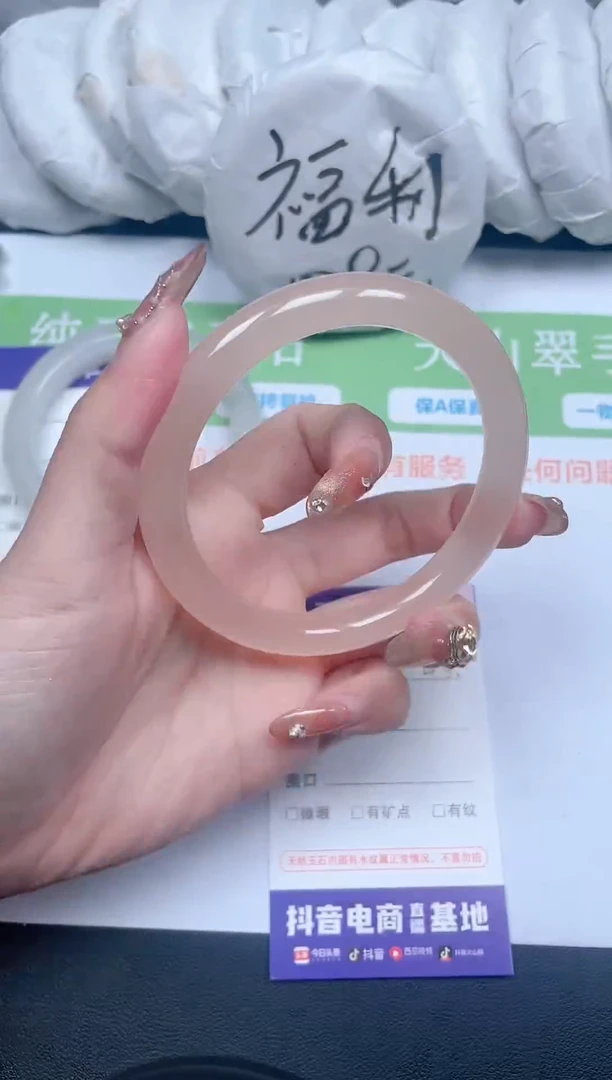 【闪购商品】石英质玉手镯未镶嵌45-64-5