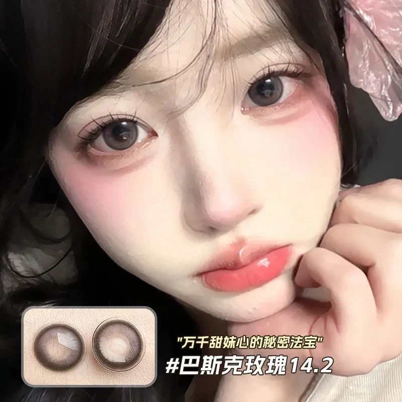 OVOLOOK无辜粉瞳巴斯克玫瑰半年抛美瞳高颜值小直径隐形眼镜2片装