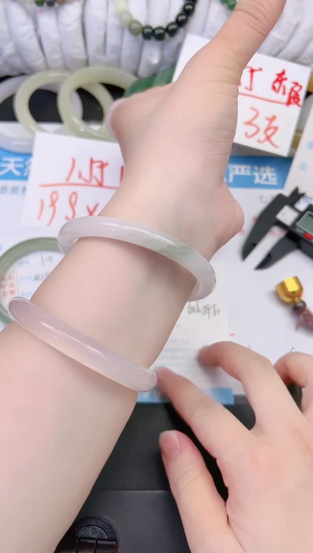 石英质玉手镯未镶嵌110-60.6