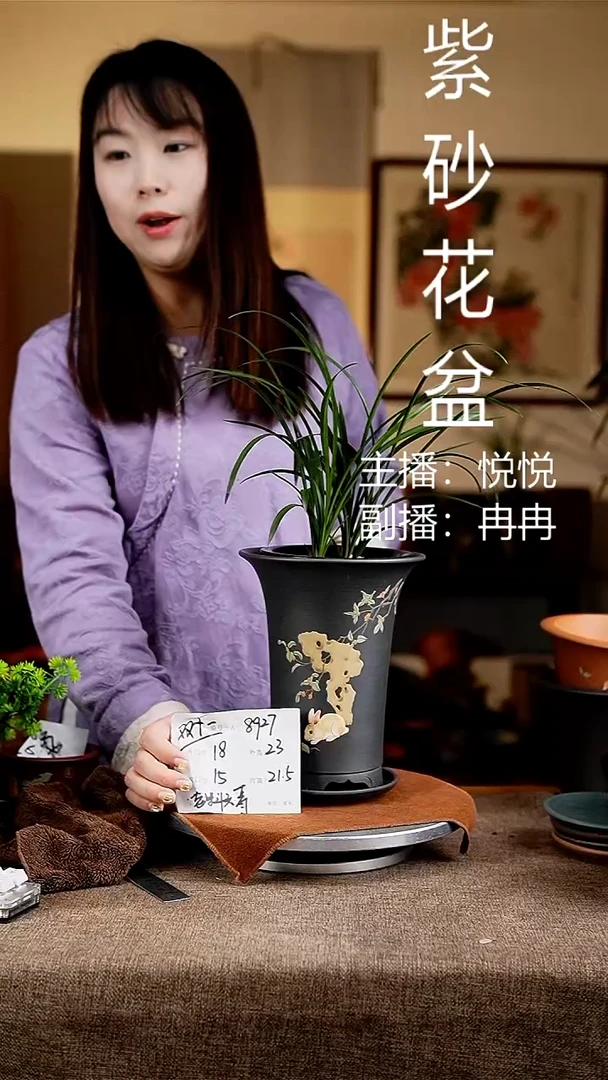 紫砂花盆花卉工艺8927+z