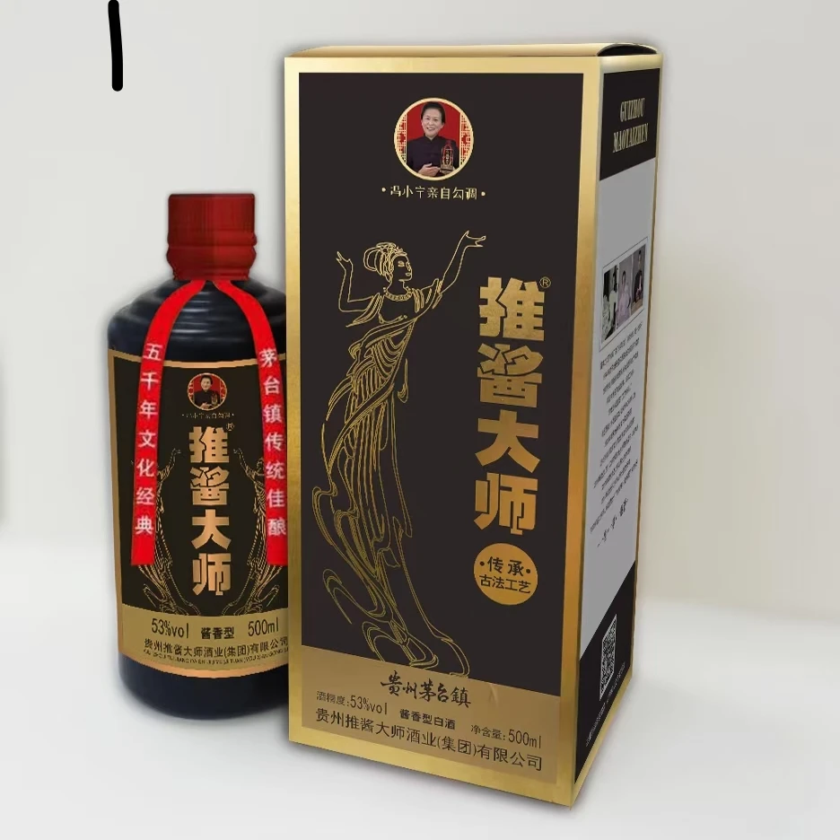 推酱大师酱香型白酒53°500ml传承古法工艺
