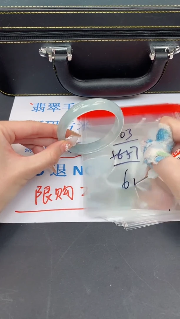 未镶嵌手镯翡翠有瑕疵NO退换-3