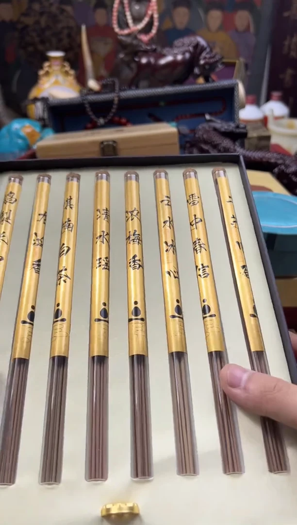 【闪购商品】木 ———————————