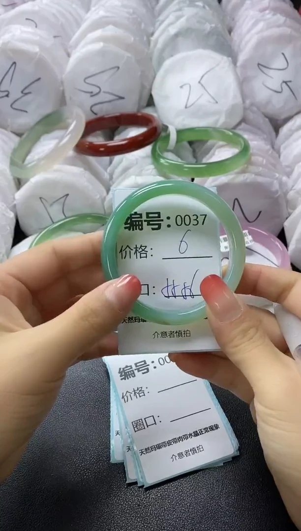 【闪购商品】玛瑙/玉髓手镯未镶嵌37