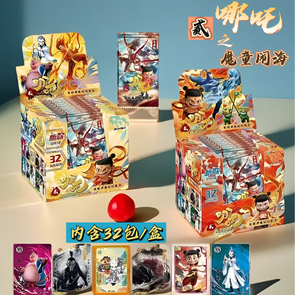 哪吒2魔童闹海整盒32包精美稀有收藏儿童游戏卡片敖丙儿童玩具