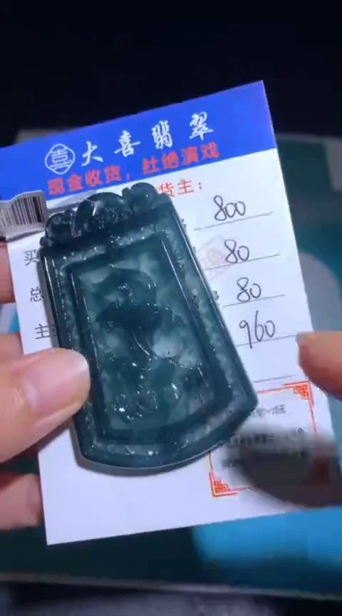 未镶嵌定制翡翠毛货-不退不换