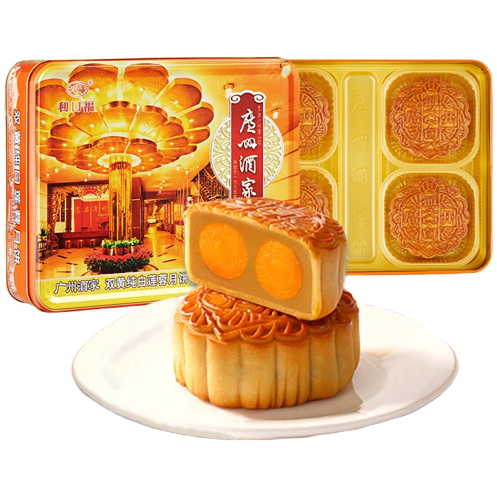 酒家双黄白莲蓉月饼礼盒广东广式月饼中秋节日送礼品团购手信