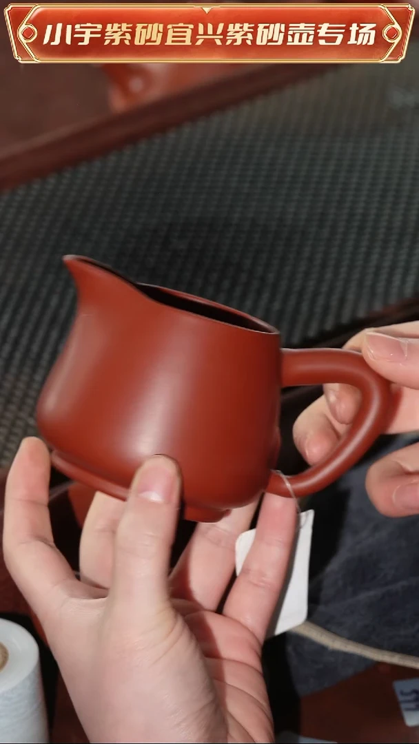 茶壶紫砂主播自用主人杯
