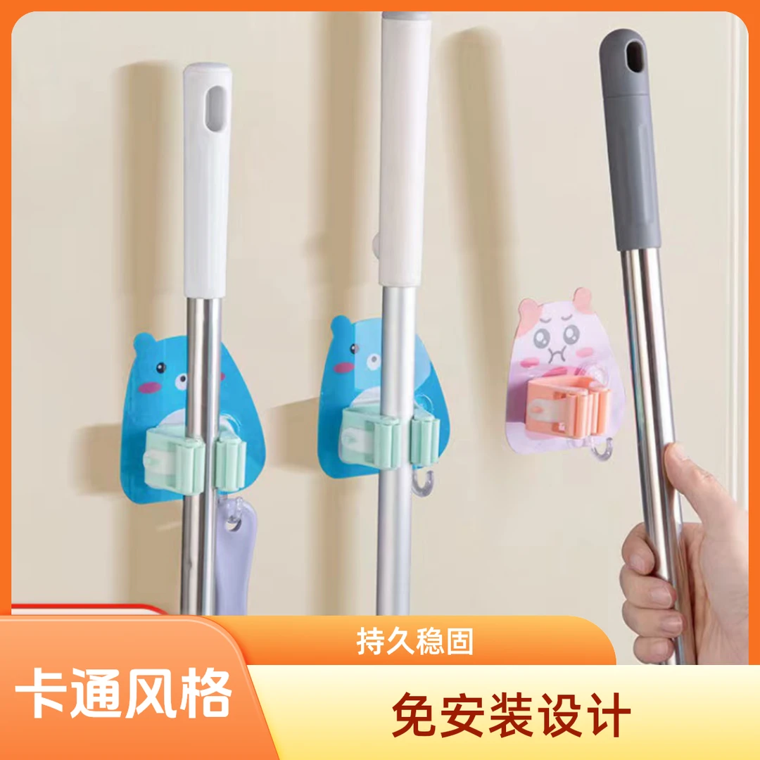 免打孔拖把架家用好物强力挂钩挂钩免打孔拖把卫生间免安装
