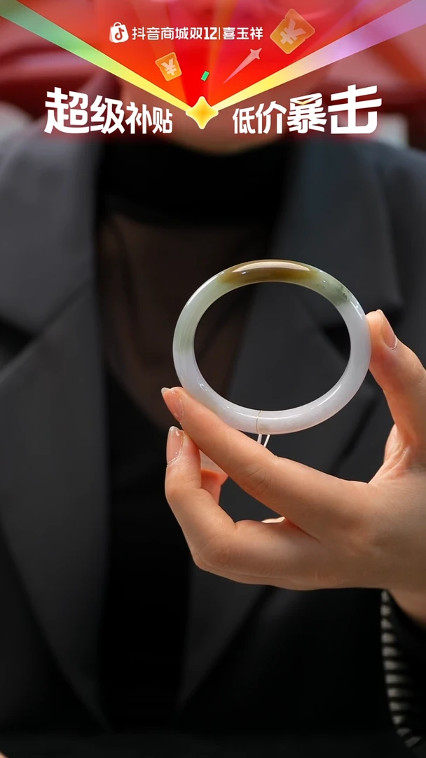 未镶嵌手镯翡翠69号贵妃