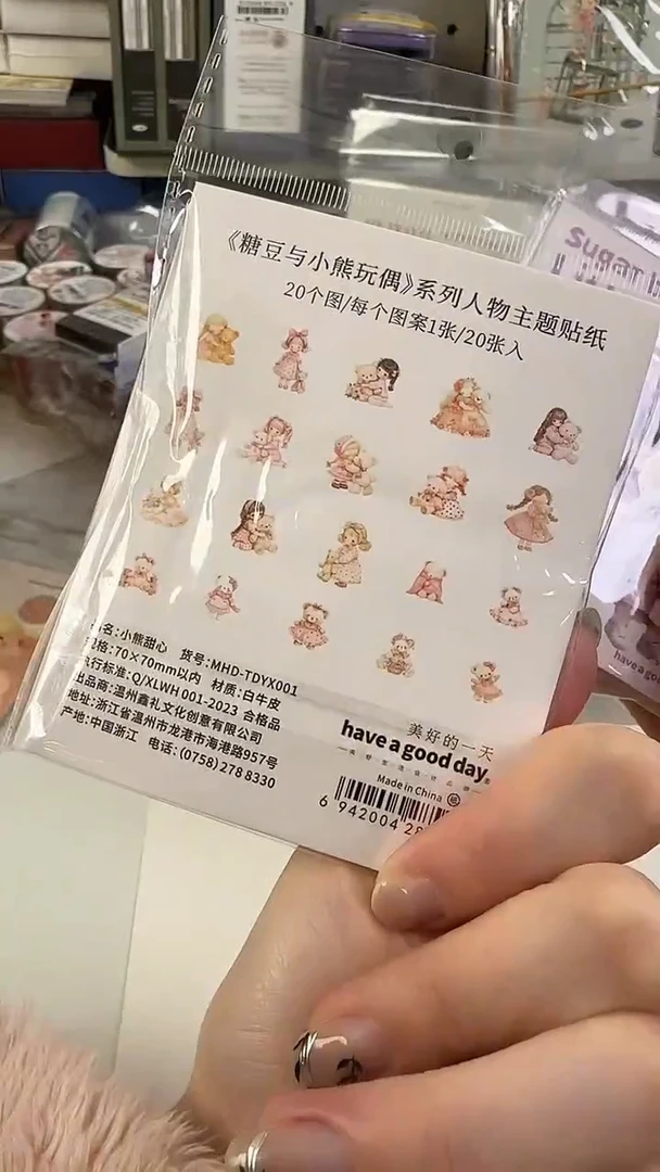 M****g欢乐玩偶贴纸 5包