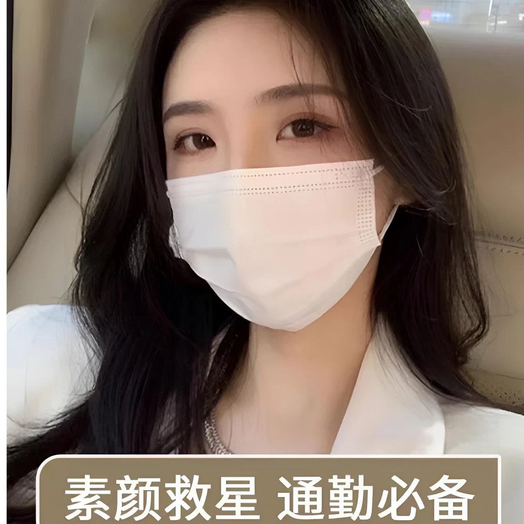 一次性口罩防尘防晒三层含熔喷布清爽透气舒适餐饮美容院雾霾花粉