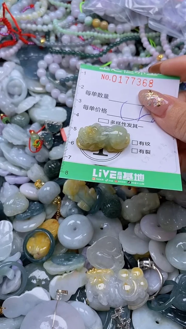 颈饰未镶嵌翡翠闪购0177368