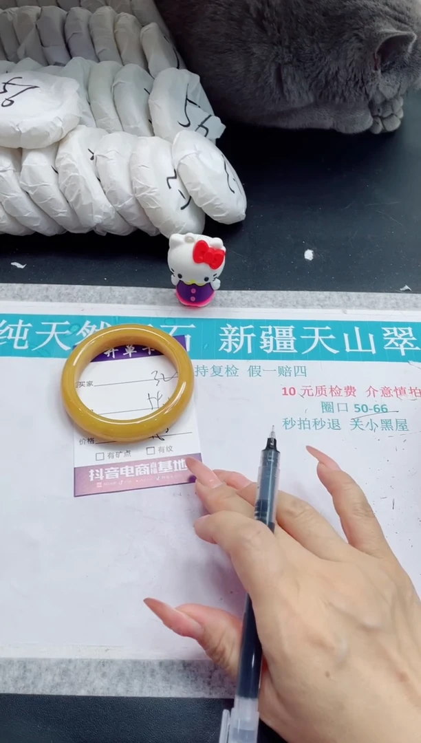 石英质玉手镯未镶嵌32
