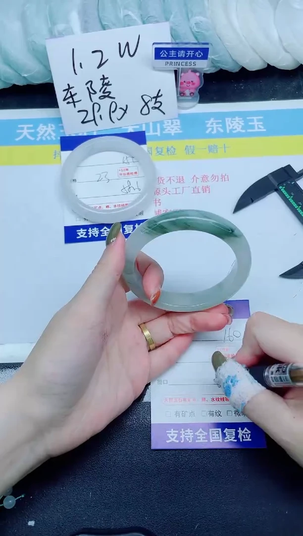 石英质玉手镯未镶嵌160-60.2