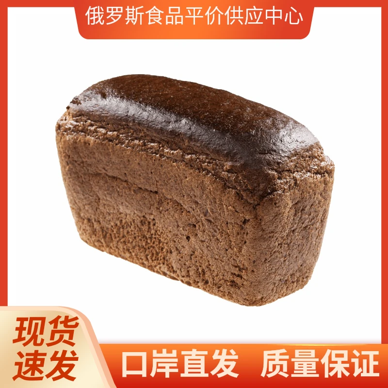 【2个包邮】正宗俄罗斯大列巴味黑麦全麦面包早餐零食品美食常温