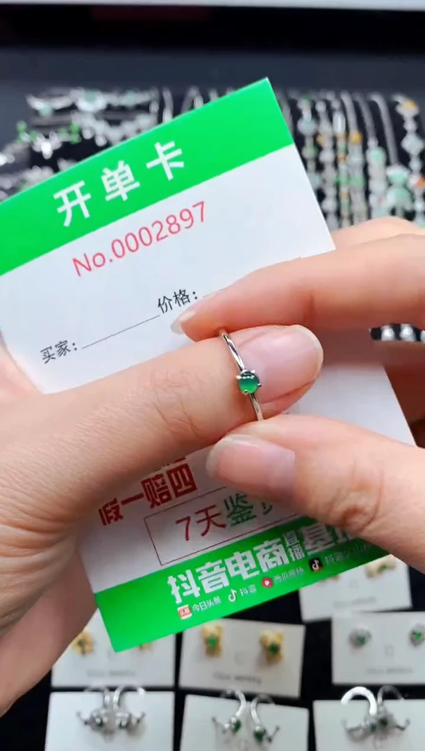 【闪购商品】翡翠戒指银S925镶嵌2897