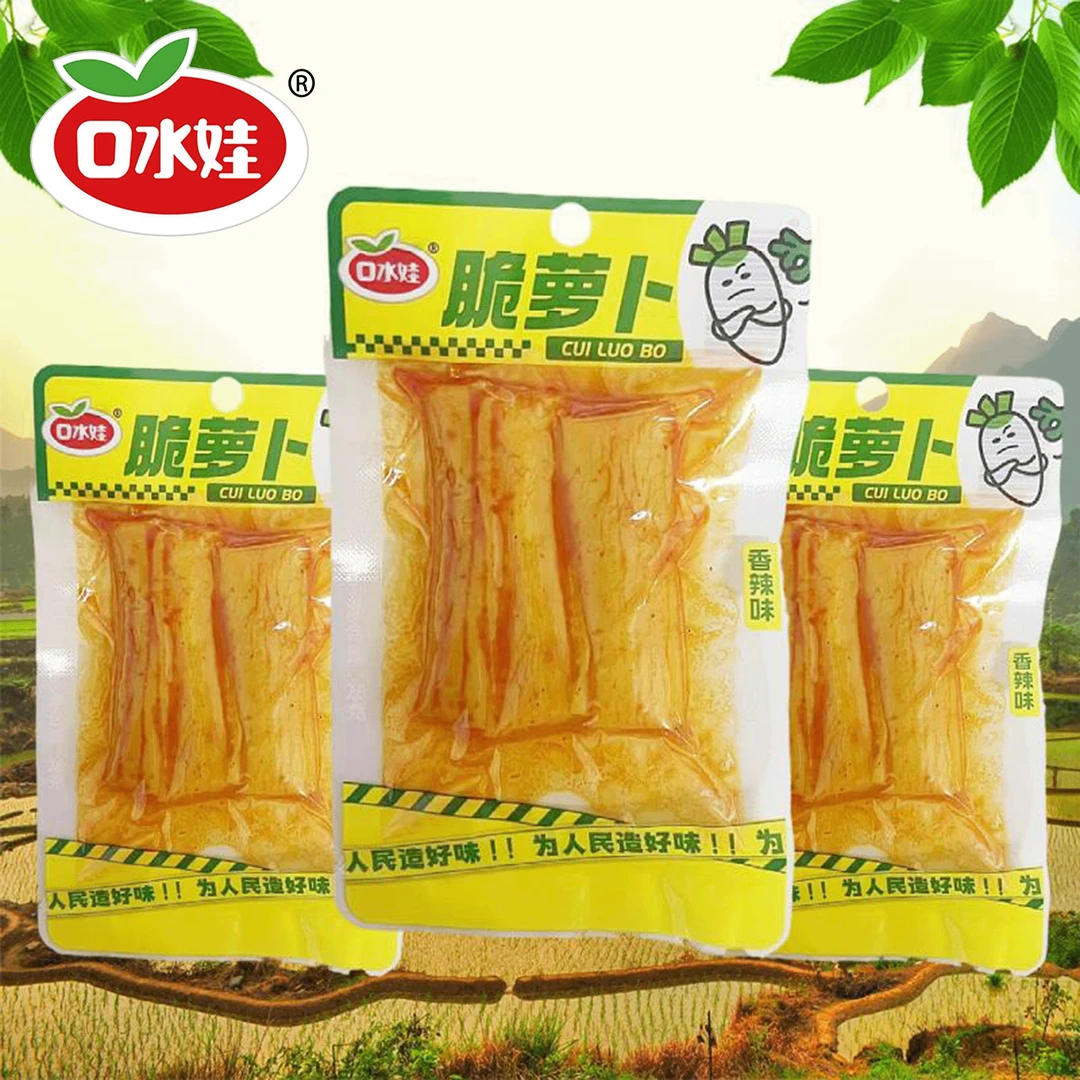 口水娃香辣脆萝卜下饭菜开胃菜办公室午餐配菜小零食经典美味素食