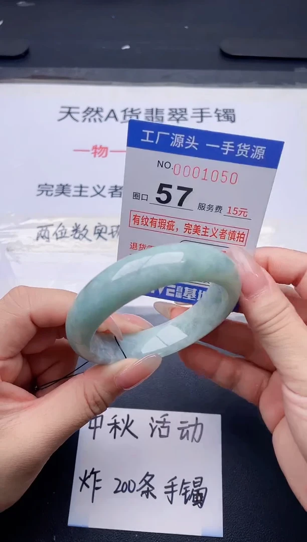 未镶嵌手镯翡翠翡翠手镯未镶嵌