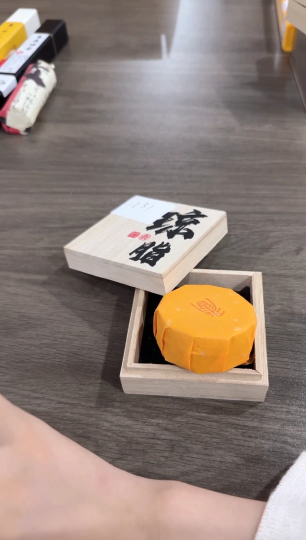 线香编码盘香琼脂2h