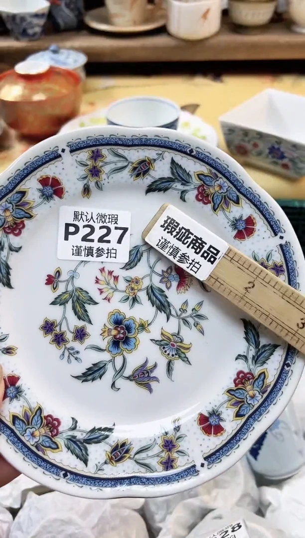 瓷片静**深      227