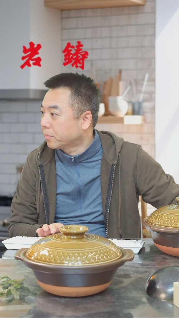 【闪购商品】日本山内窑土锅327812 1.5升