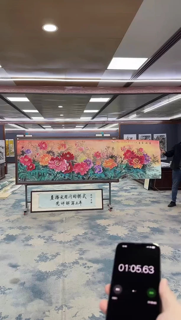 国画曼****家Z刘雪红-山水国画-小丈二