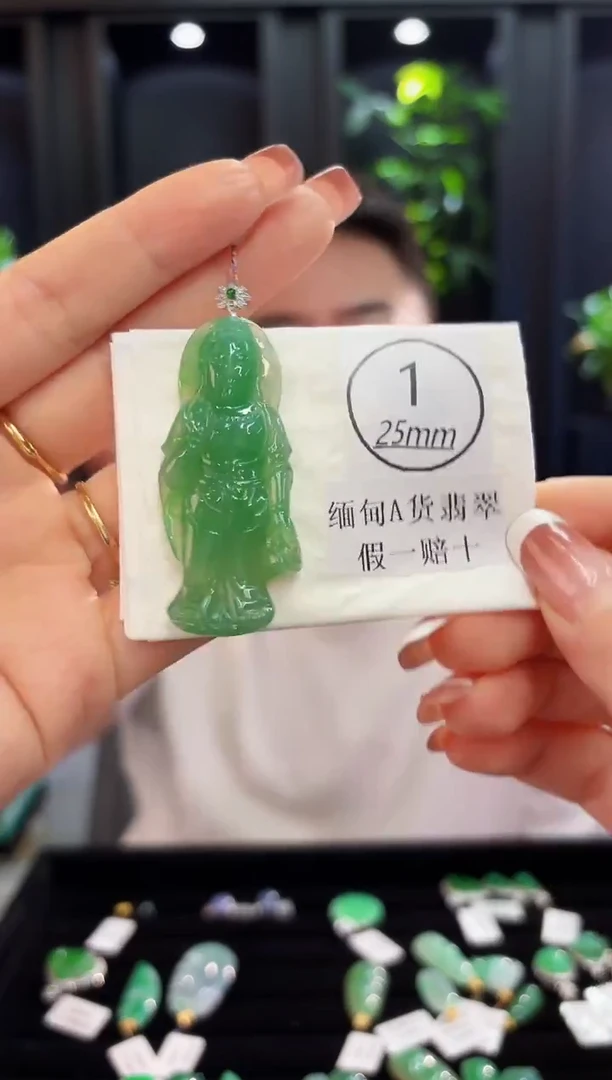 颈饰18K金镶嵌翡翠 缅料A货/支持复检/一件