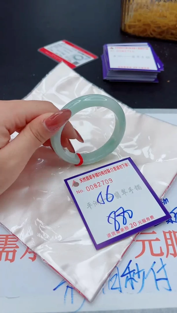 翡翠手镯未镶嵌1