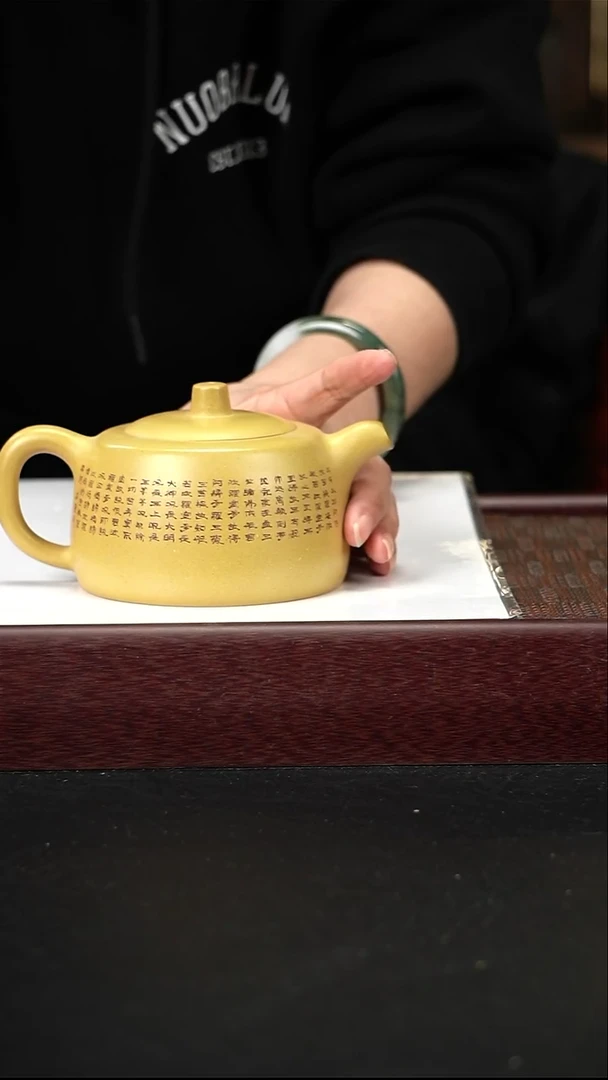 茶壶紫砂龚彧黄金段井栏