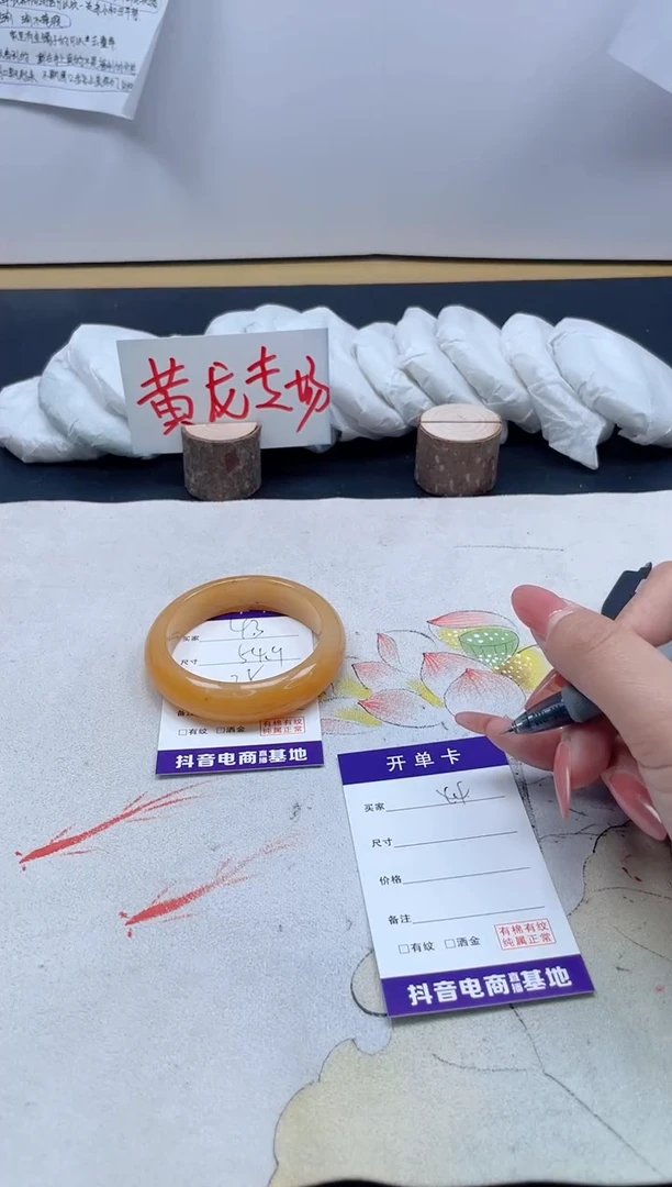 【闪购商品】石英质玉手镯未镶嵌43/54.4
