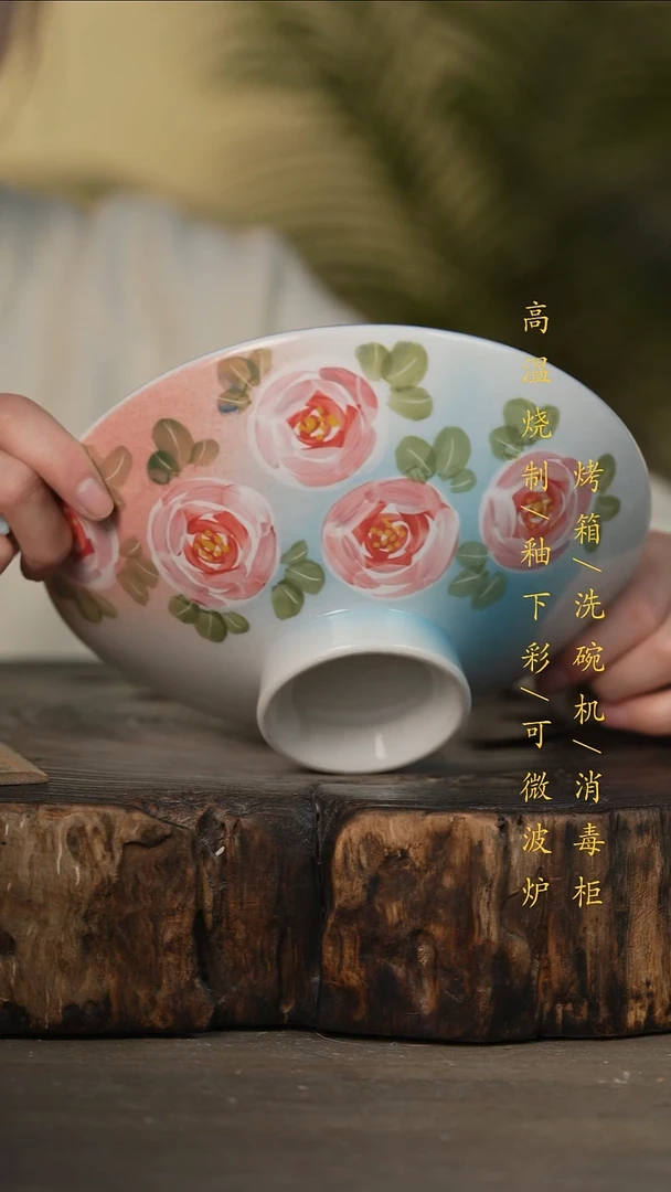瓷片景德镇高温釉下彩可微波烤箱洗碗机