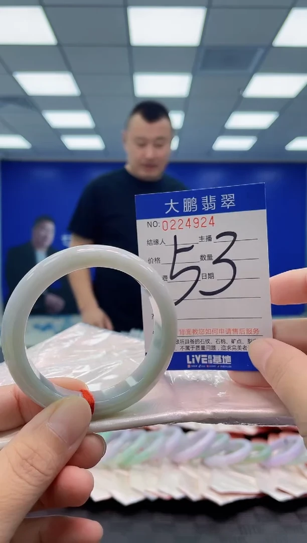 未镶嵌手镯翡翠AAAAAAAAAA
